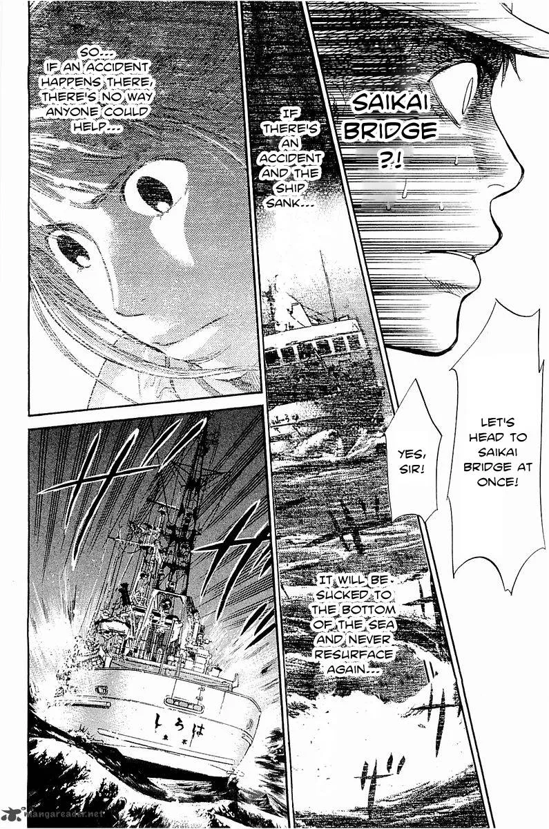 Tokkyuu!! Chapter 12 page 8
