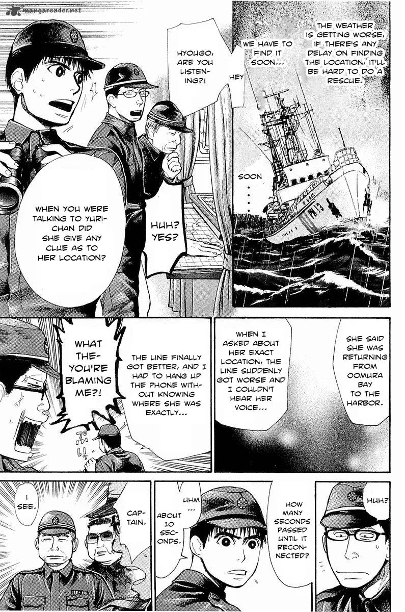 Tokkyuu!! Chapter 12 page 5