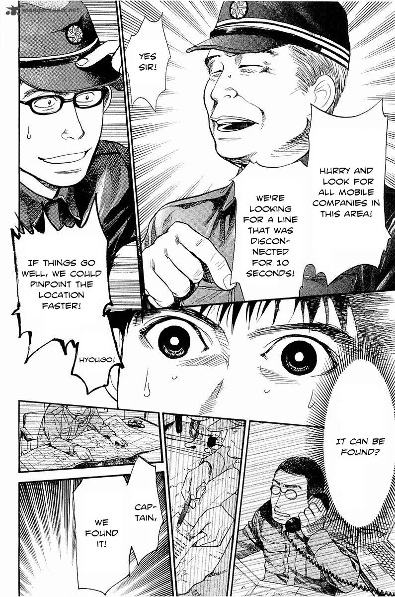 Tokkyuu!! Chapter 12 page 6