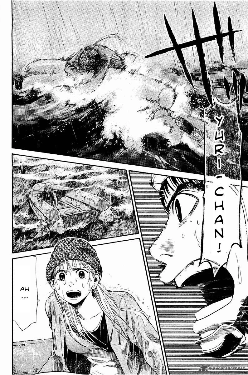 Tokkyuu!! Chapter 12 page 14