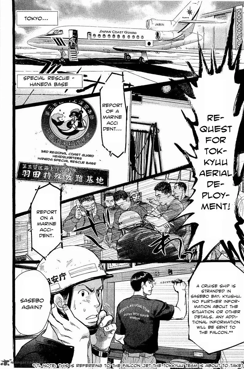Tokkyuu!! Chapter 12 page 2