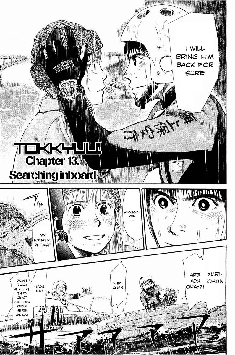 Tokkyuu!! Chapter 13 page 1
