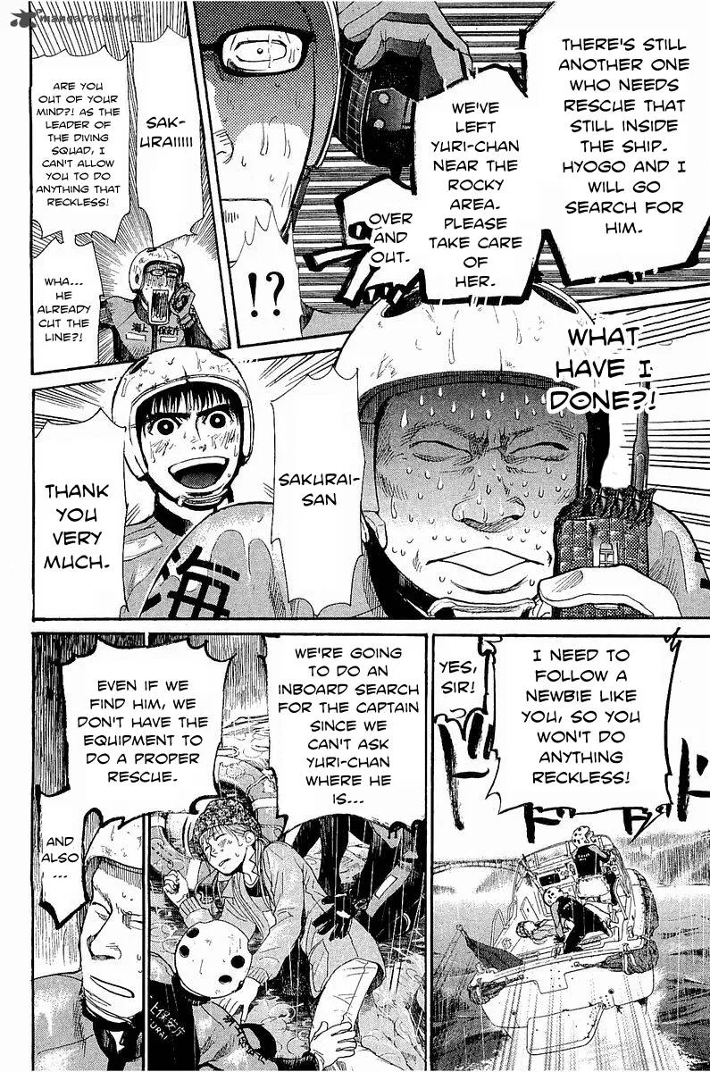 Tokkyuu!! Chapter 13 page 4