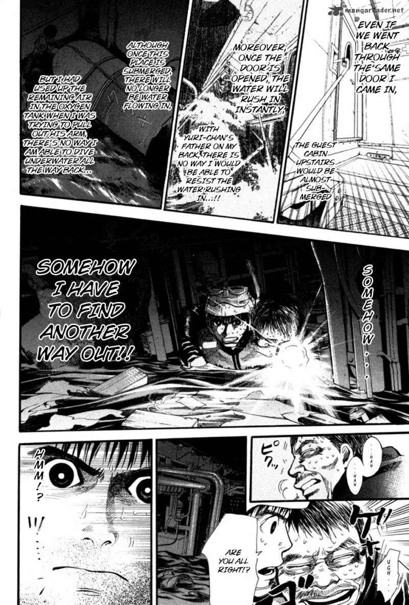 Tokkyuu!! Chapter 15 page 3
