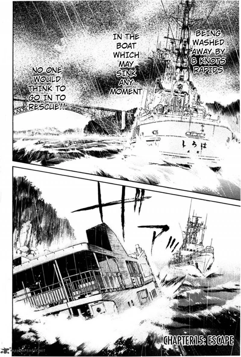 Tokkyuu!! Chapter 15 page 1