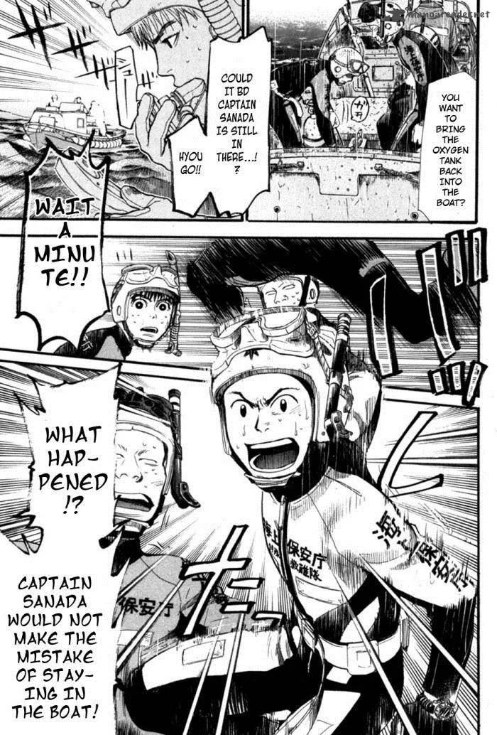 Tokkyuu!! Chapter 17 page 5