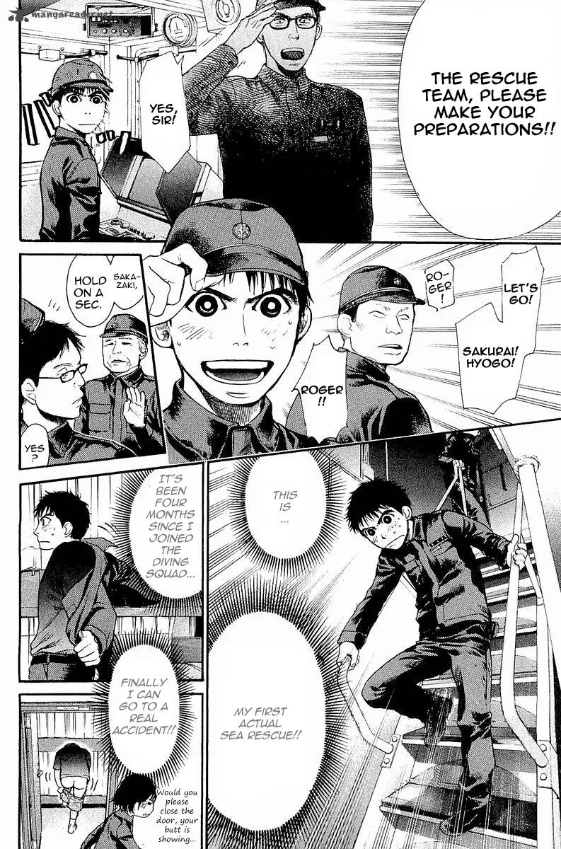 Tokkyuu!! Chapter 2 page 11
