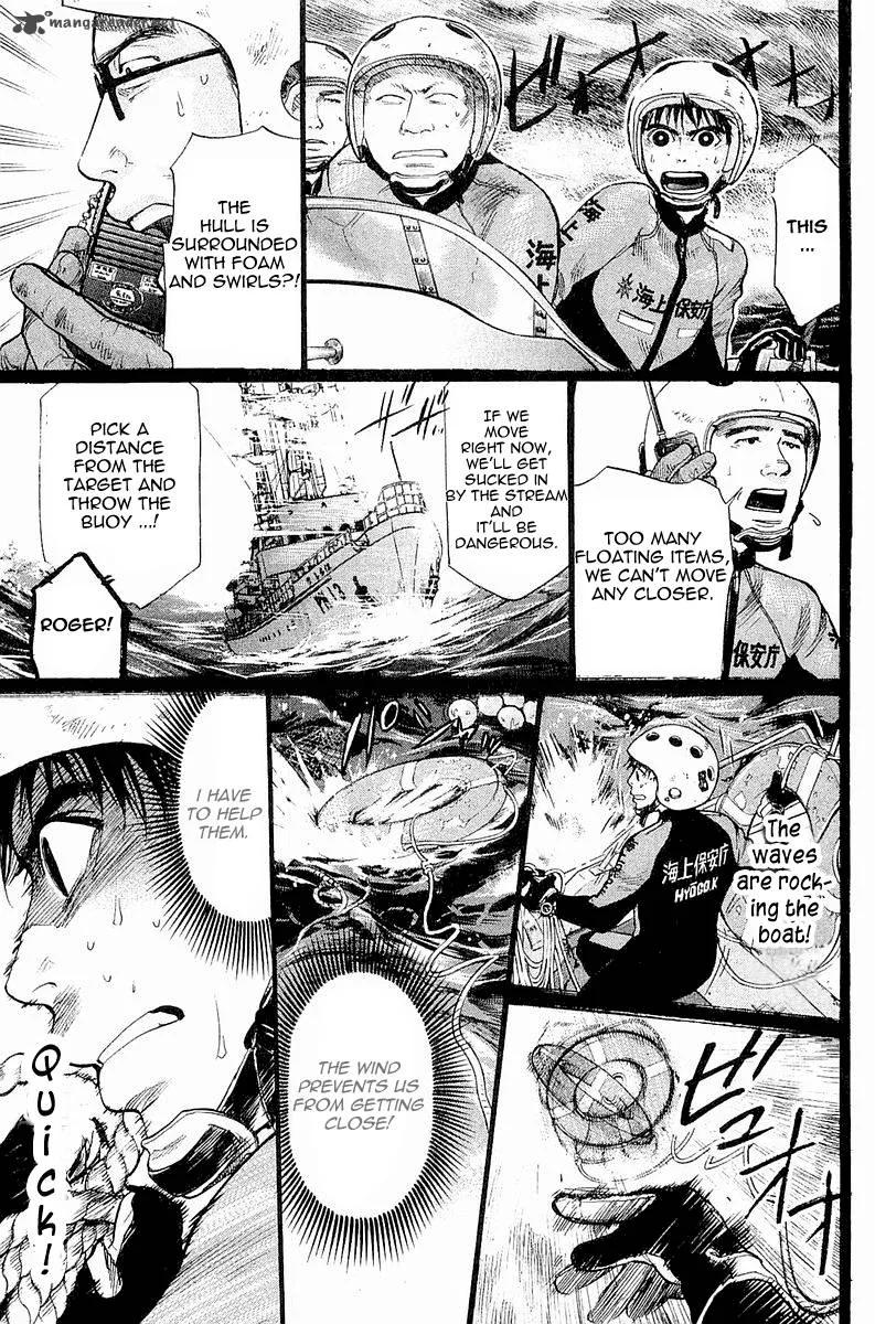 Tokkyuu!! Chapter 2 page 28