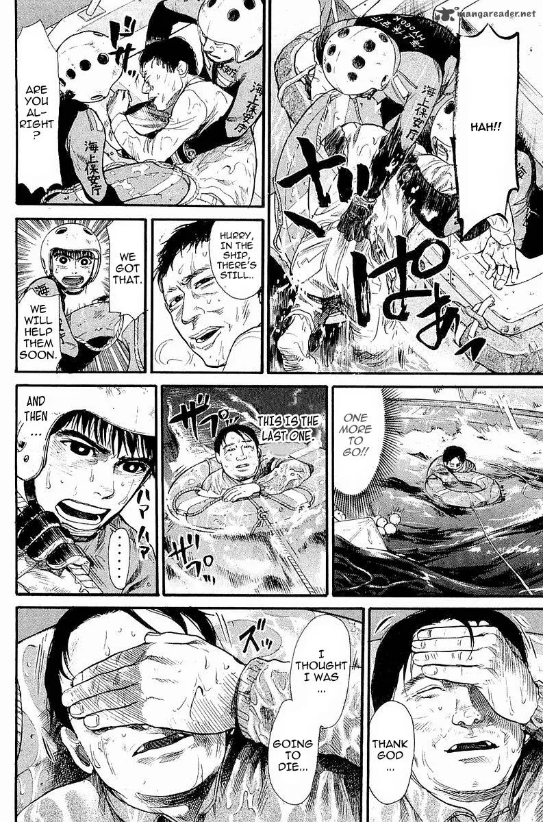 Tokkyuu!! Chapter 2 page 31