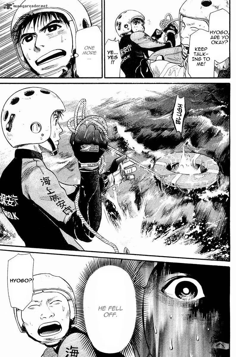 Tokkyuu!! Chapter 2 page 32