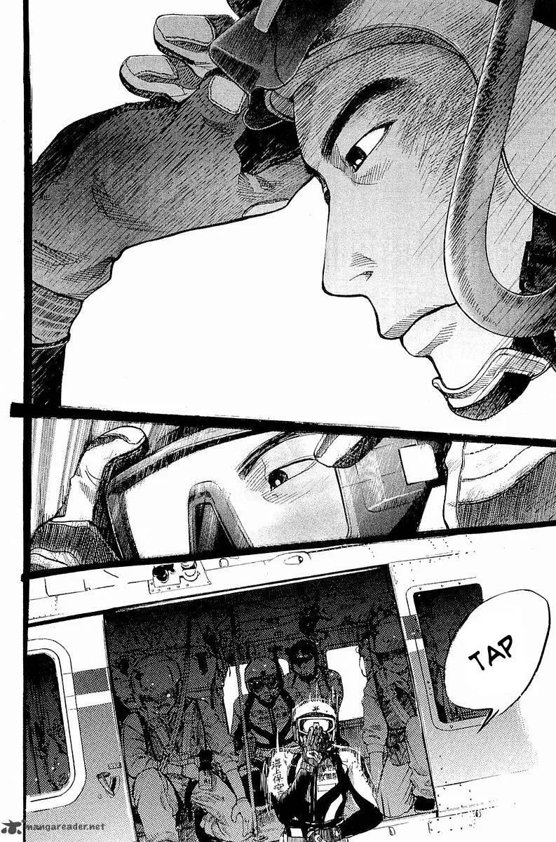 Tokkyuu!! Chapter 3 page 15