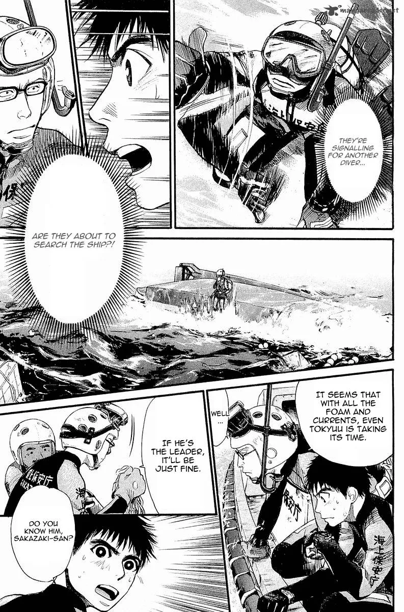 Tokkyuu!! Chapter 3 page 20