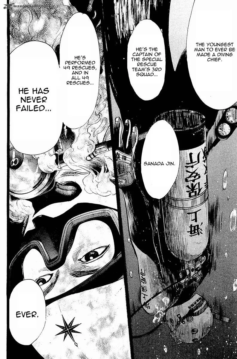 Tokkyuu!! Chapter 3 page 21