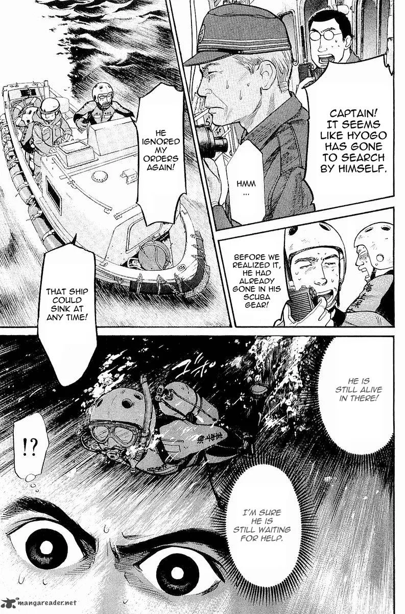Tokkyuu!! Chapter 3 page 3