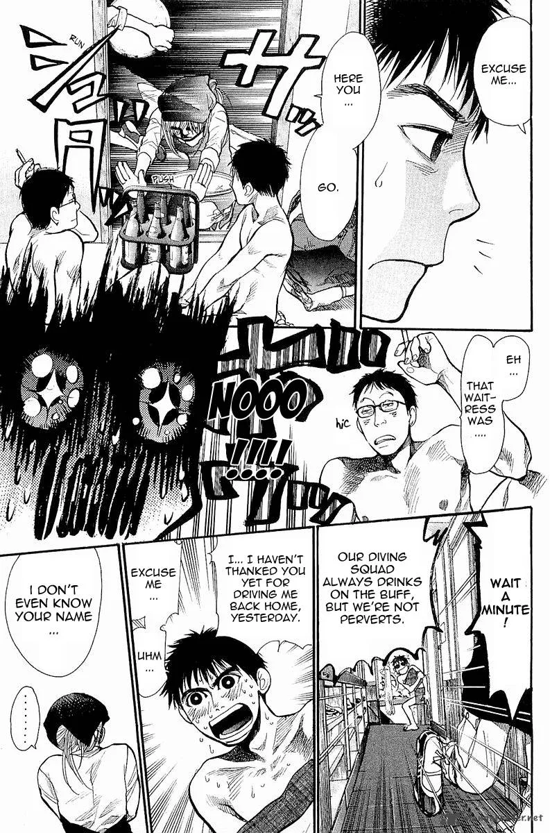 Tokkyuu!! Chapter 4 page 3