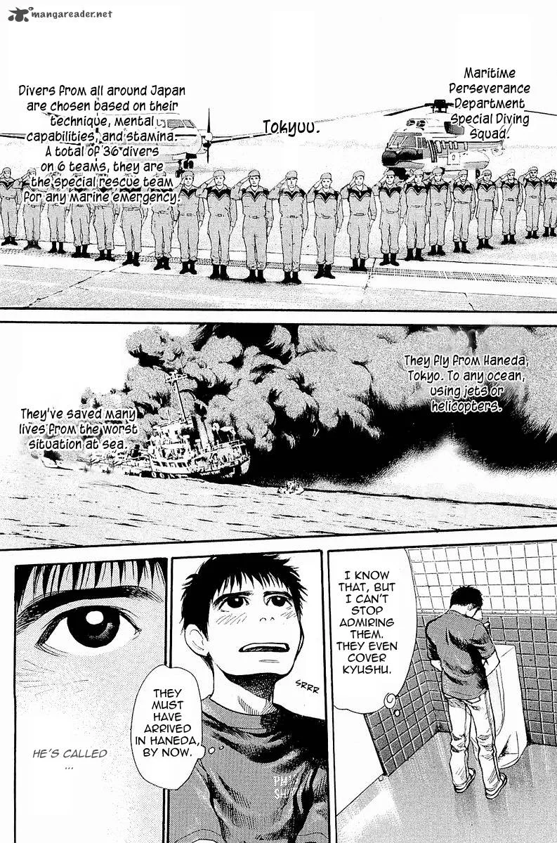 Tokkyuu!! Chapter 4 page 6