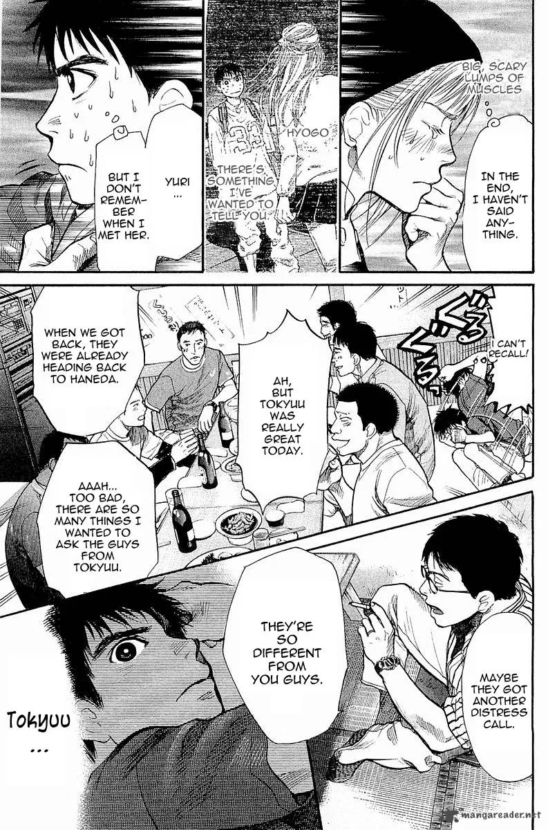 Tokkyuu!! Chapter 4 page 5