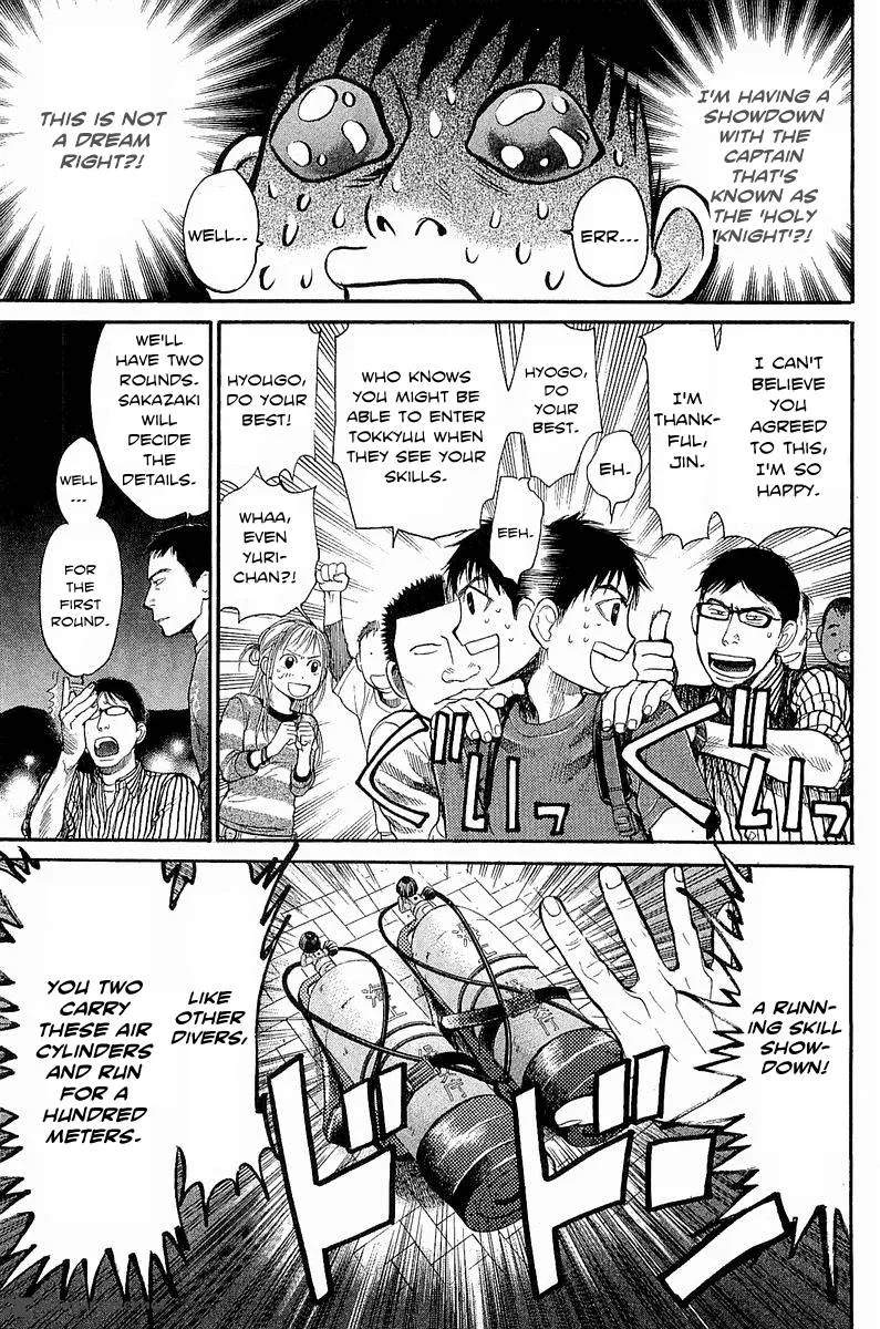 Tokkyuu!! Chapter 5 page 8
