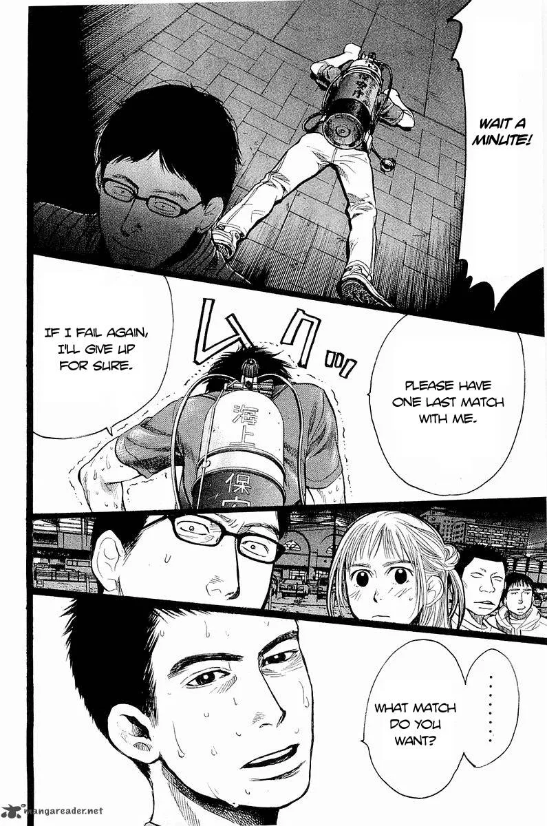 Tokkyuu!! Chapter 5 page 21