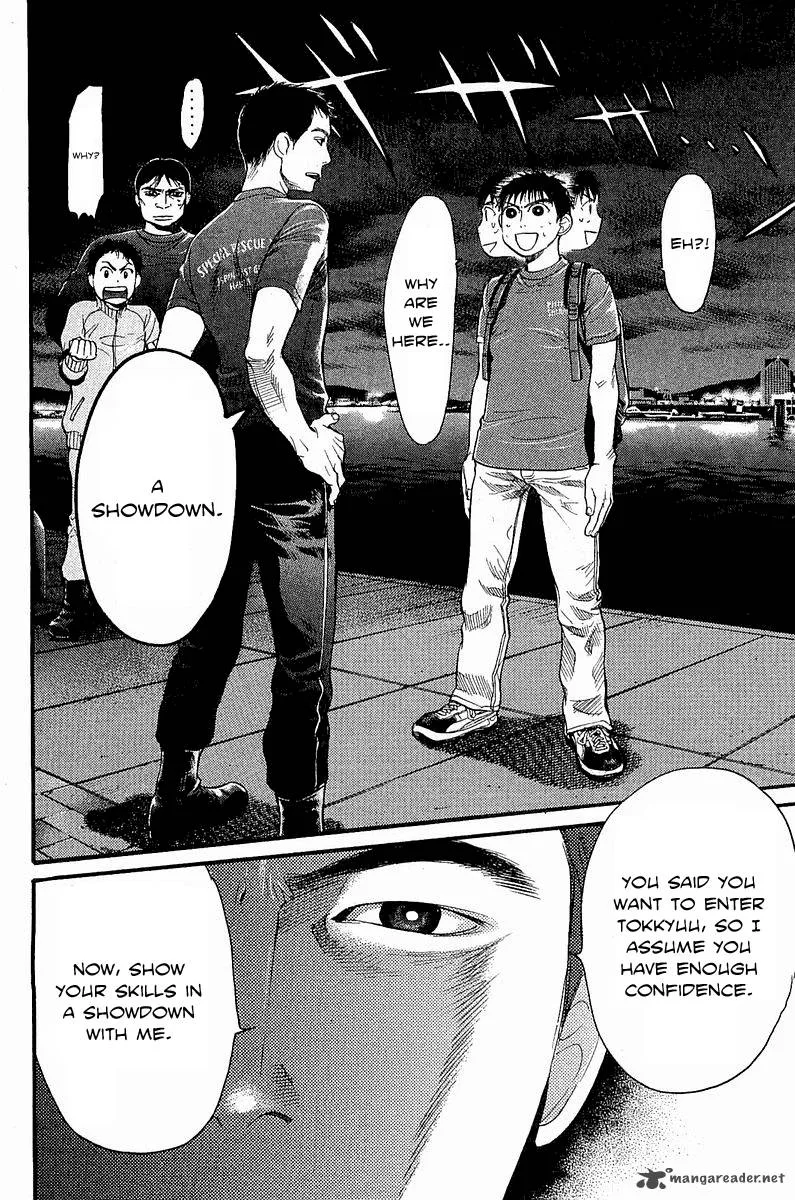 Tokkyuu!! Chapter 5 page 7