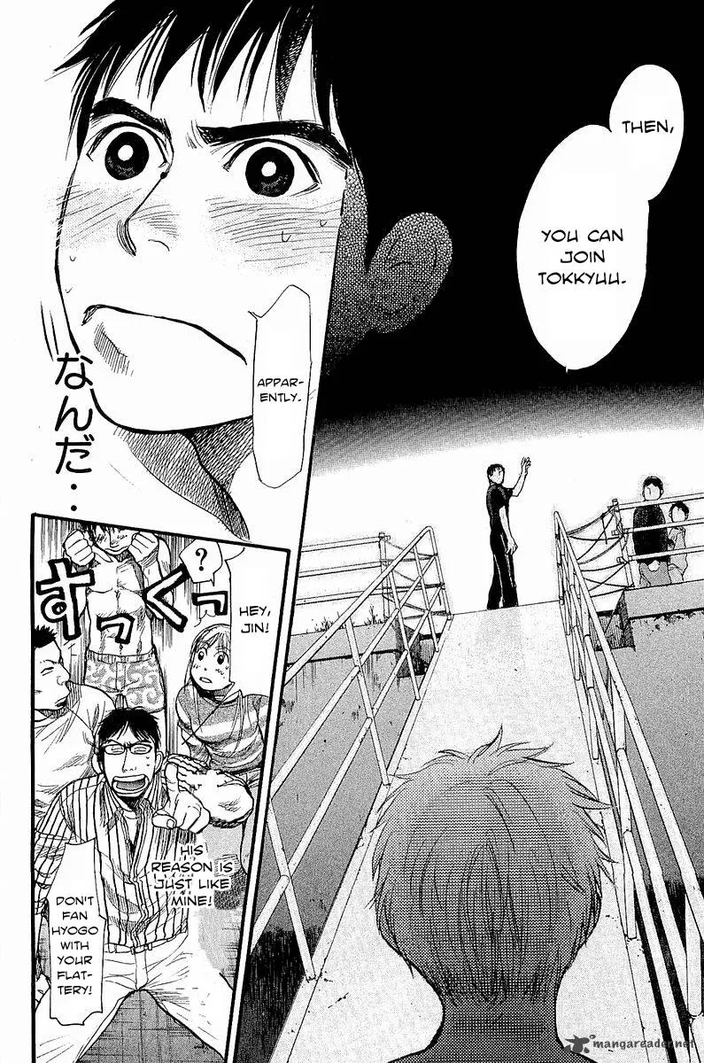 Tokkyuu!! Chapter 6 page 19