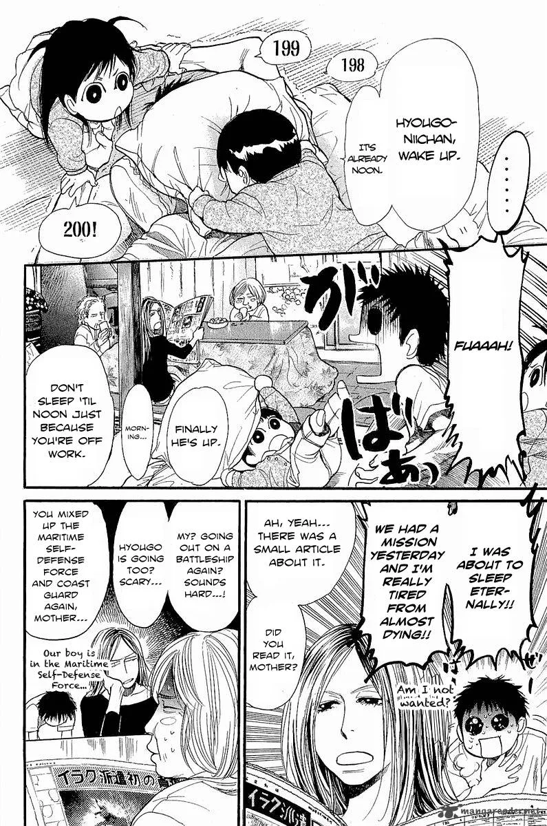 Tokkyuu!! Chapter 7 page 2