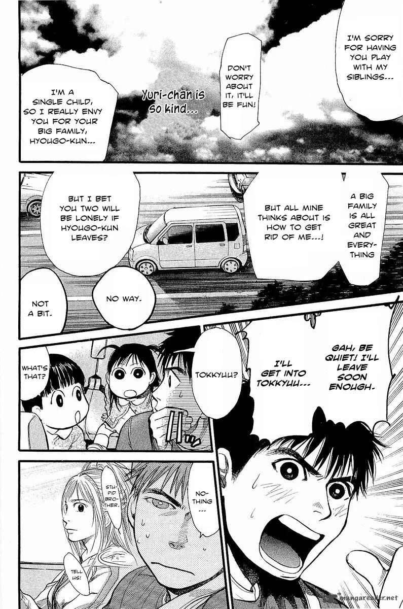 Tokkyuu!! Chapter 7 page 6