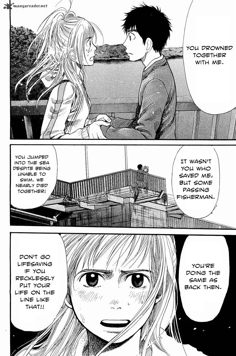 Tokkyuu!! Chapter 7 page 15