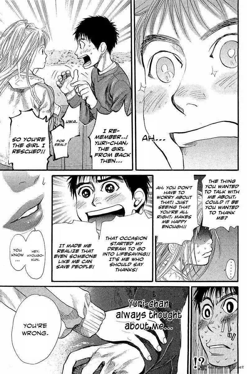 Tokkyuu!! Chapter 7 page 14