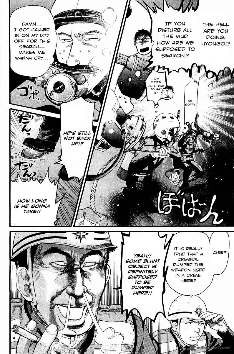 Tokkyuu!! Chapter 8 page 2
