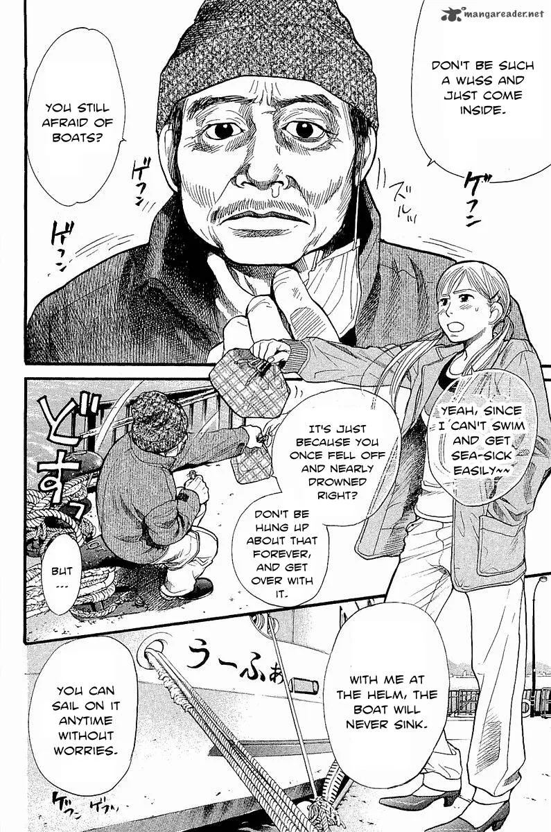 Tokkyuu!! Chapter 8 page 8