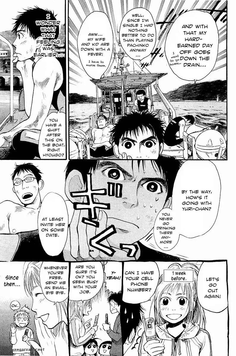 Tokkyuu!! Chapter 8 page 5