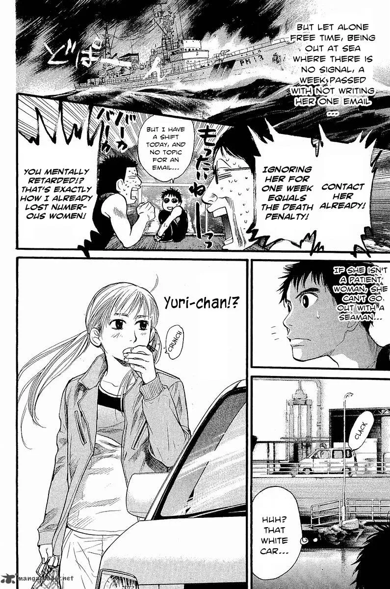 Tokkyuu!! Chapter 8 page 6