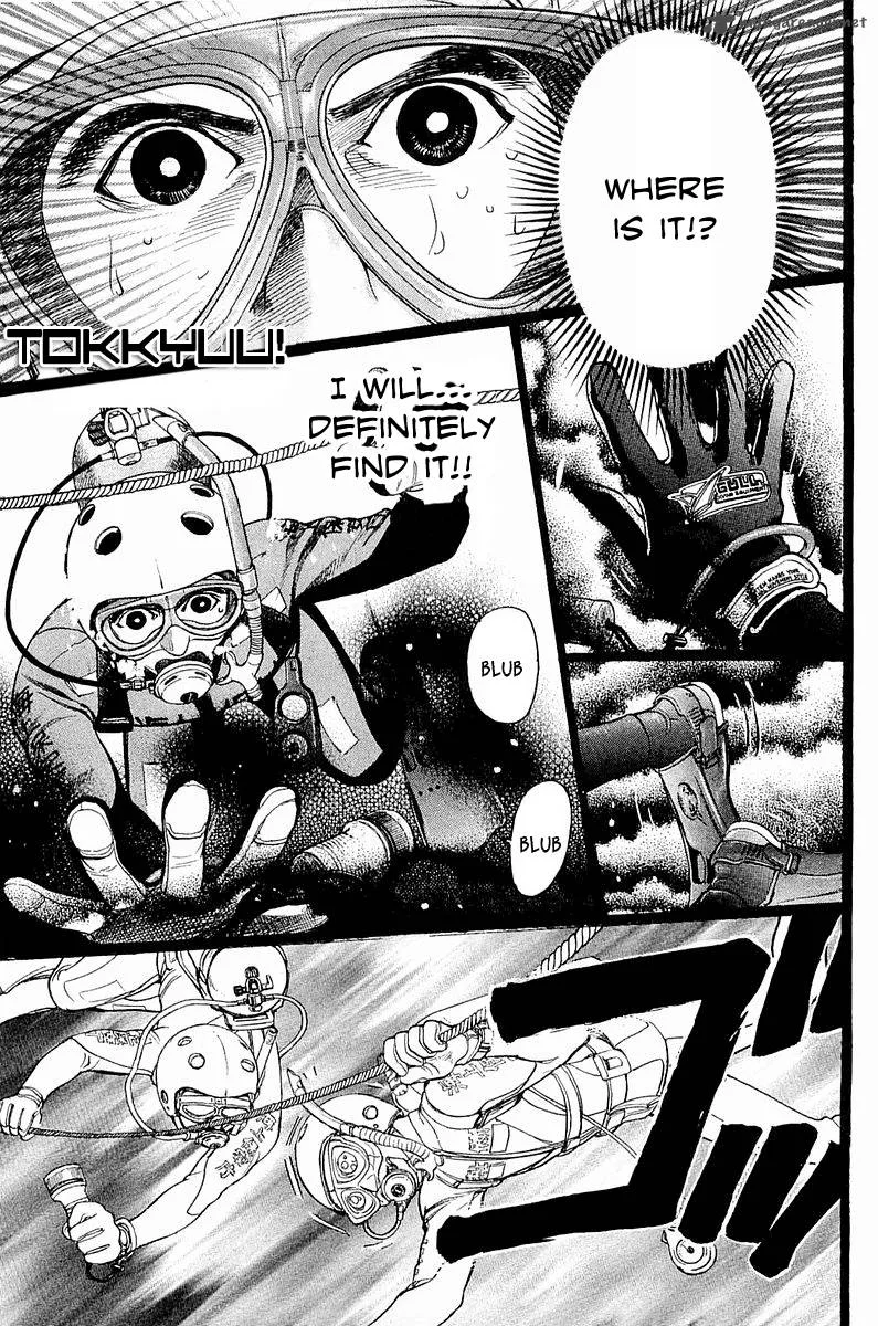 Tokkyuu!! Chapter 8 page 1