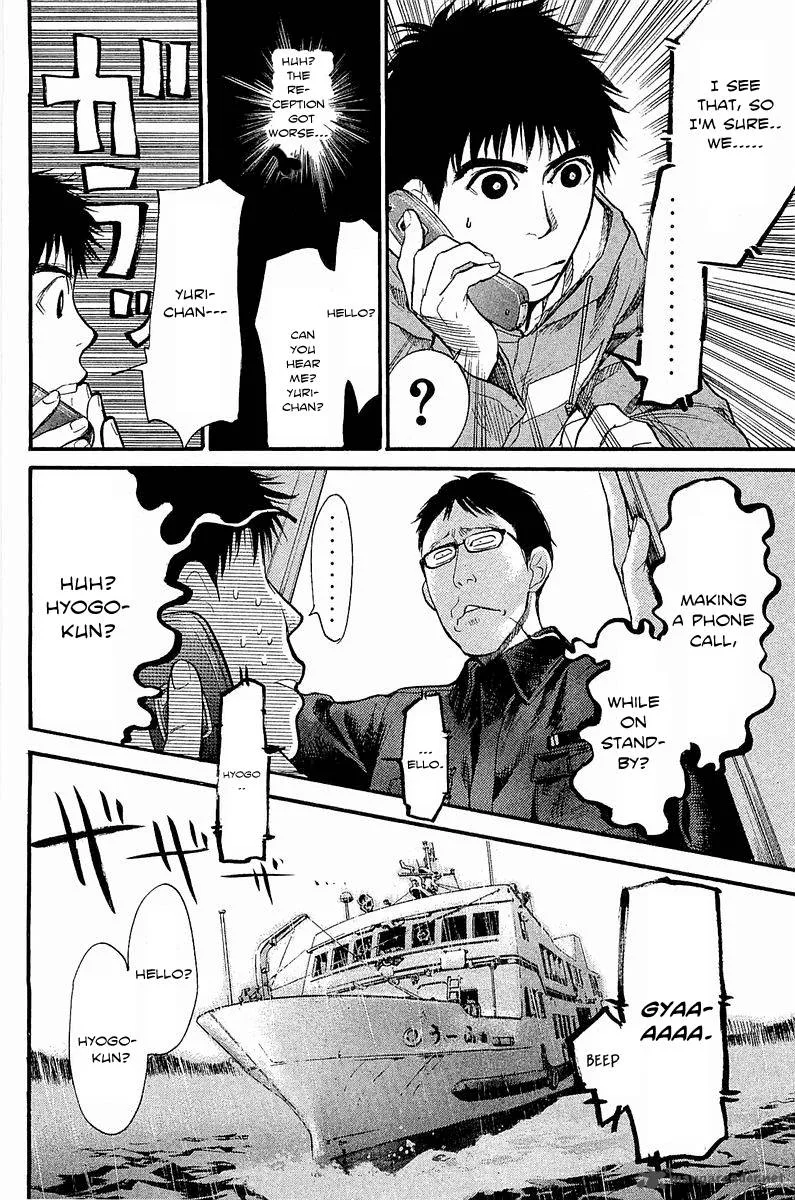 Tokkyuu!! Chapter 9 page 12