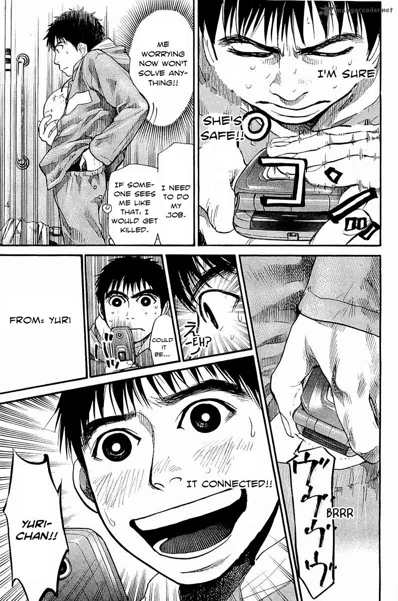 Tokkyuu!! Chapter 9 page 5