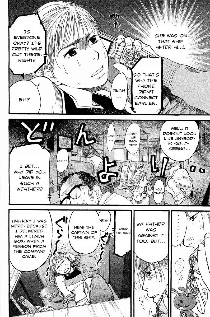 Tokkyuu!! Chapter 9 page 8