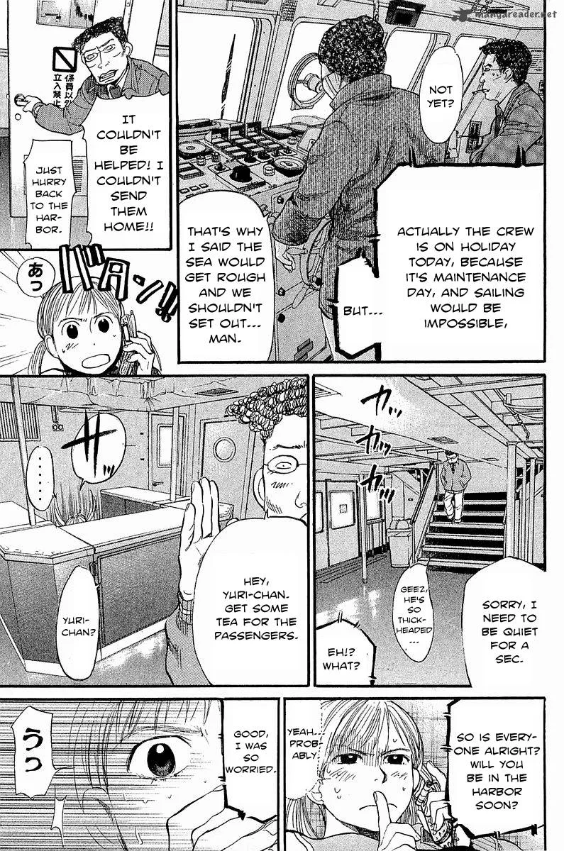 Tokkyuu!! Chapter 9 page 9