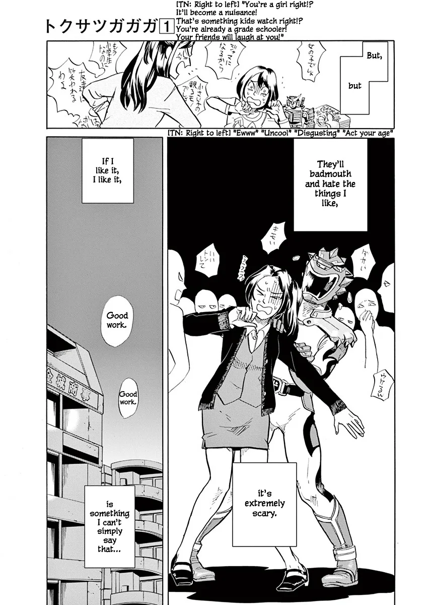 Tokusatsu Gagaga Chapter 1 page 19