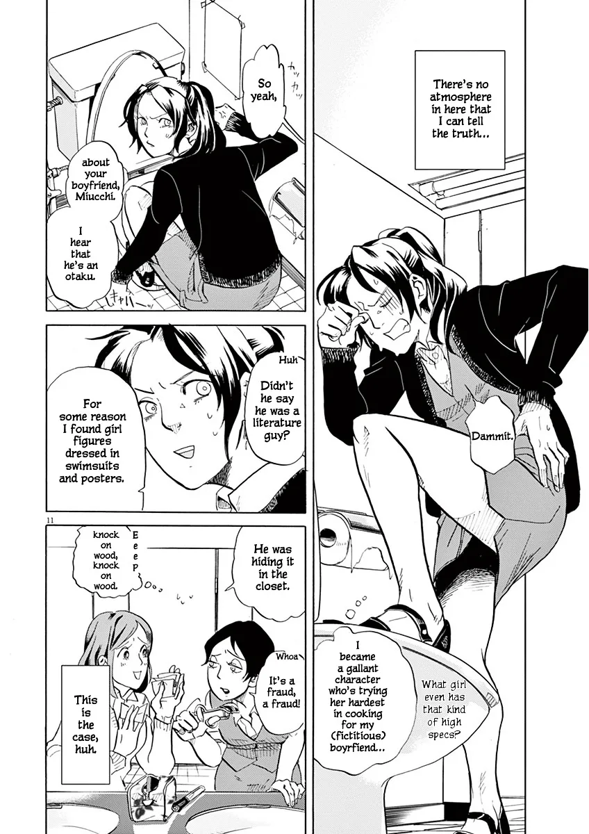 Tokusatsu Gagaga Chapter 1 page 16