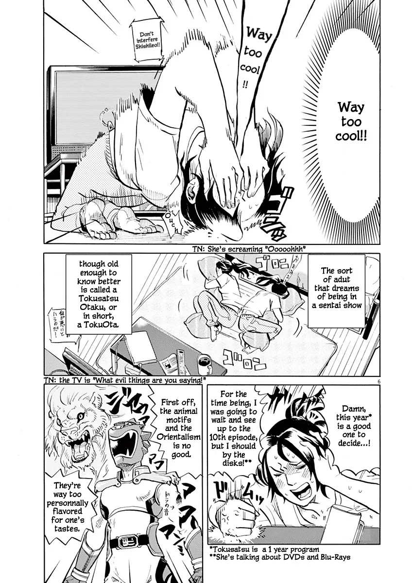 Tokusatsu Gagaga Chapter 1 page 11