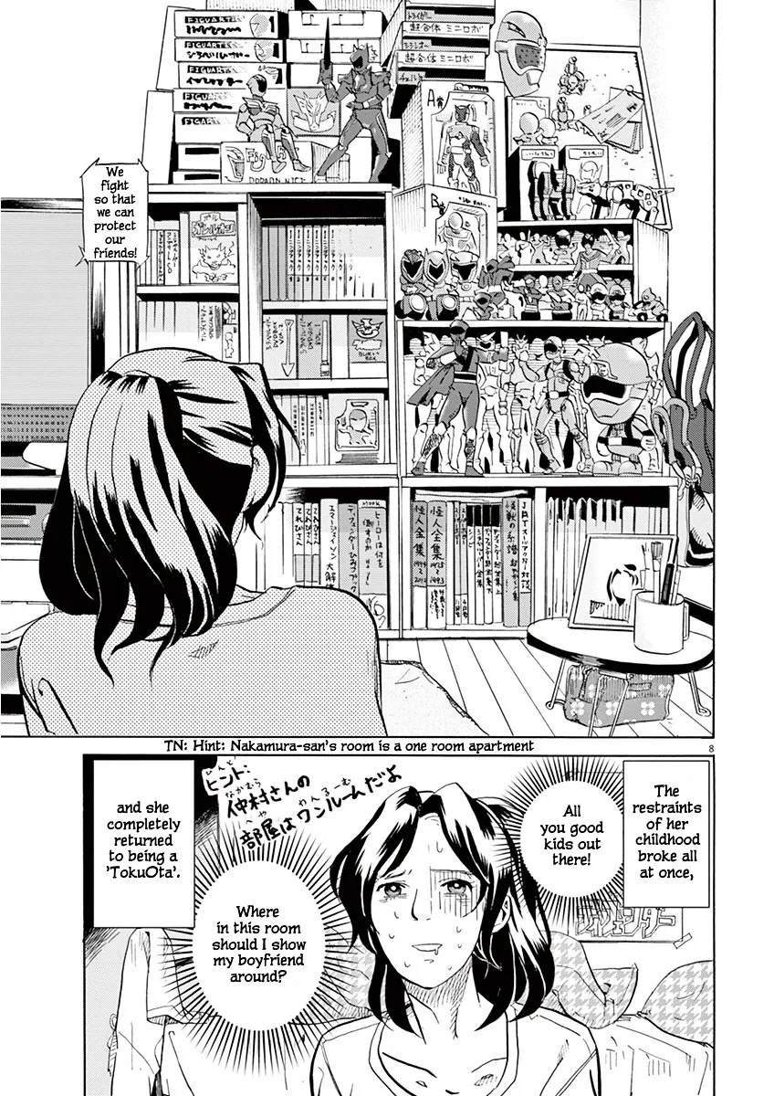 Tokusatsu Gagaga Chapter 1 page 13