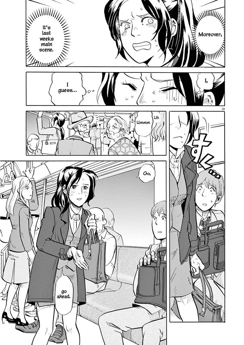 Tokusatsu Gagaga Chapter 1 page 23