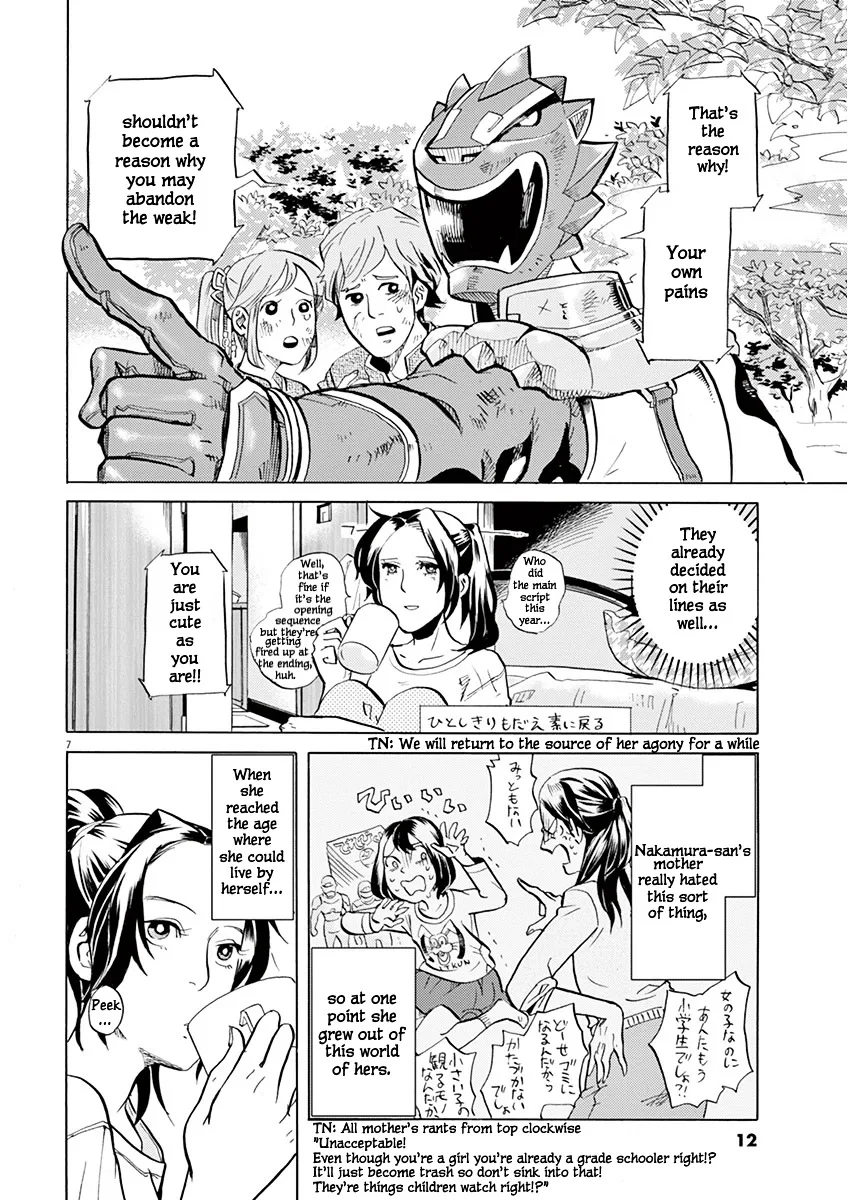 Tokusatsu Gagaga Chapter 1 page 12