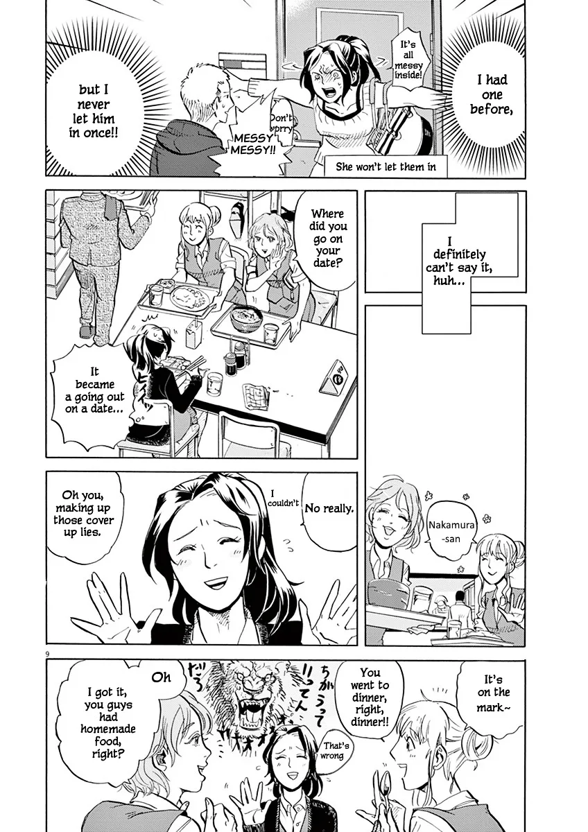 Tokusatsu Gagaga Chapter 1 page 14