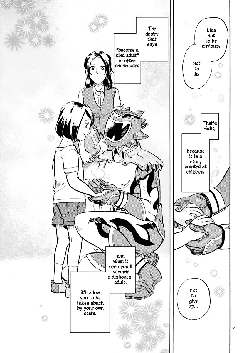 Tokusatsu Gagaga Chapter 1 page 27
