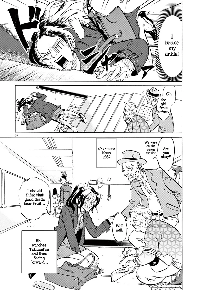 Tokusatsu Gagaga Chapter 1 page 30