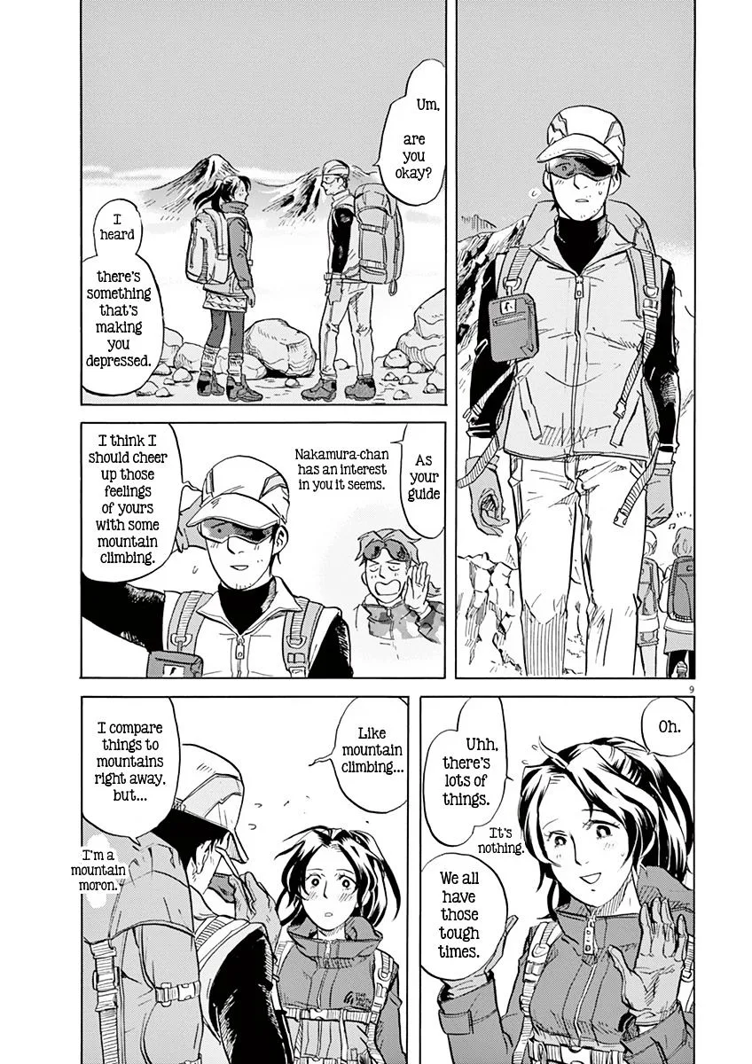 Tokusatsu Gagaga Chapter 10 page 12