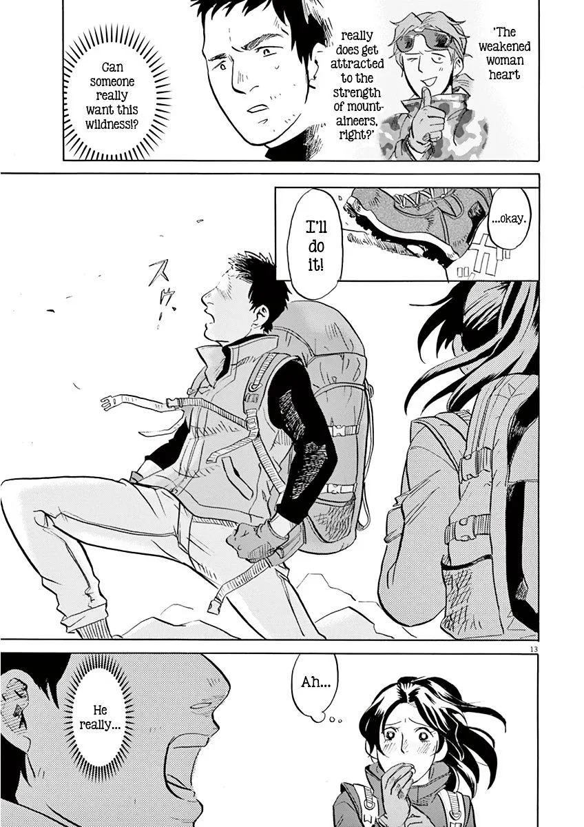 Tokusatsu Gagaga Chapter 10 page 16