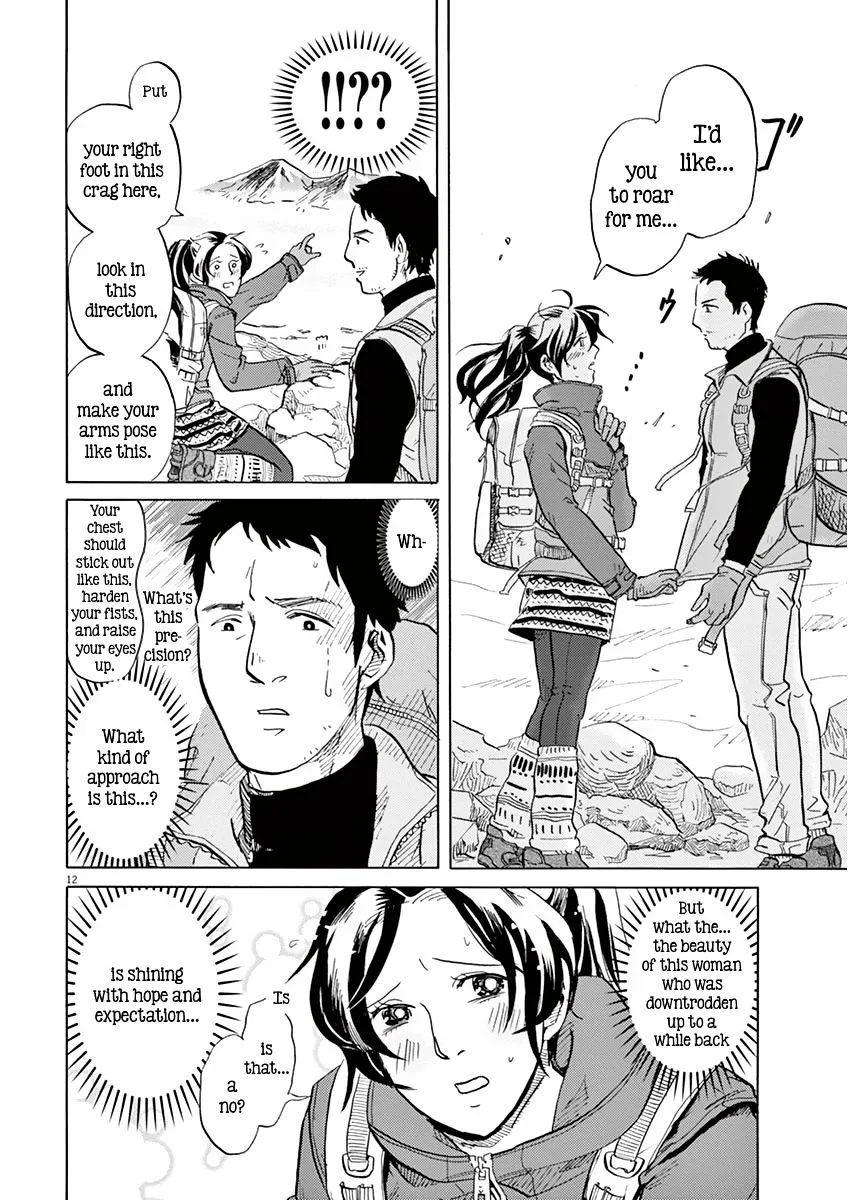 Tokusatsu Gagaga Chapter 10 page 15